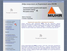 Tablet Screenshot of klinkerwerke-muhr.ru